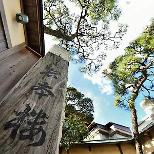 Ryokan Iwamotoro
