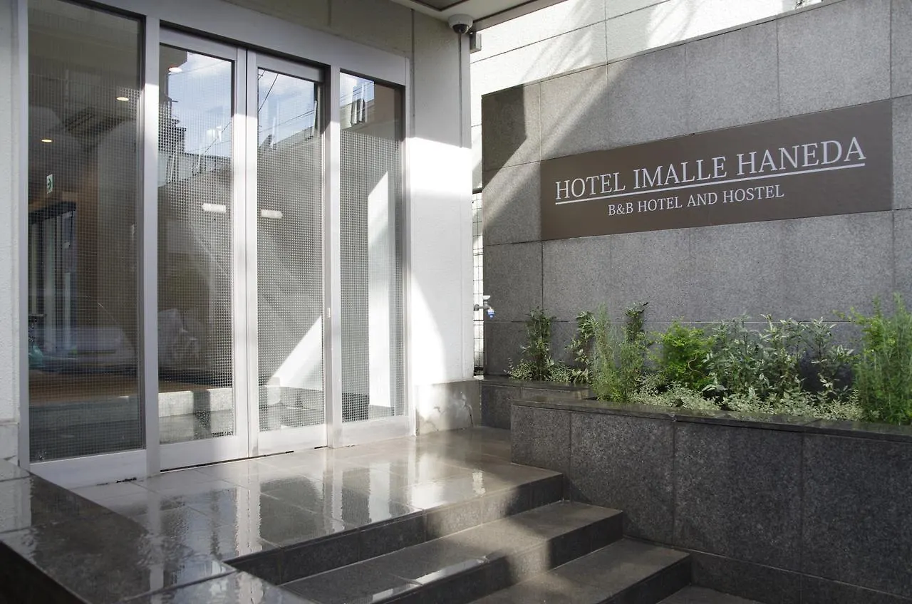 Hotel Imalle Haneda Кавасаки